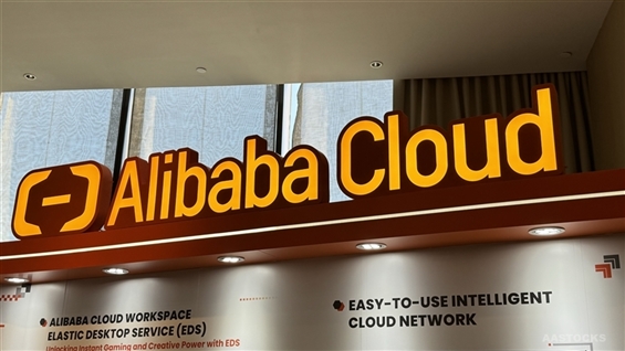 Alibaba Cloud Plans to Set Up Cloud Computing Regional Nodes in Brazil/ France/ Netherlands
