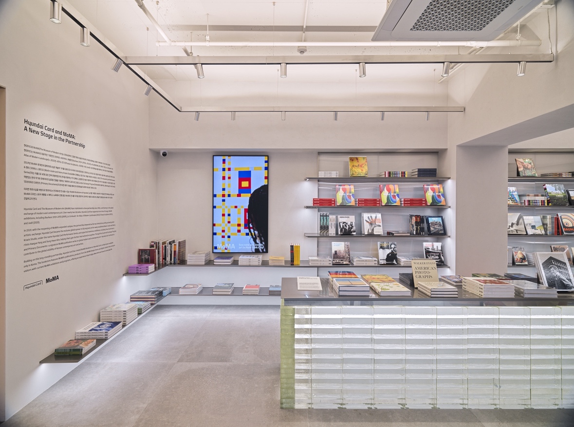 moma bookstore at hyundai card