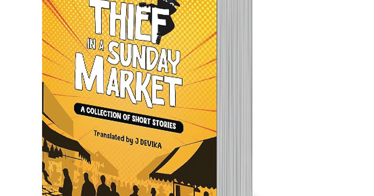 Stealing life in details