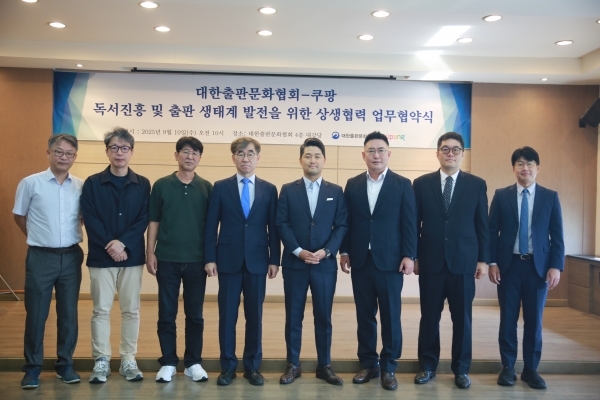 As Coupang and the Korea Publishing Culture Association signed a win-win cooperation business agreement on the 10th, the publishing industry is experiencing internal strife. Yoon Chul-ho, chairman of the 4th participation association from left, and Wein Lee, executive director of Coupang, 5th [Photo = Korea Publishing Culture Association]