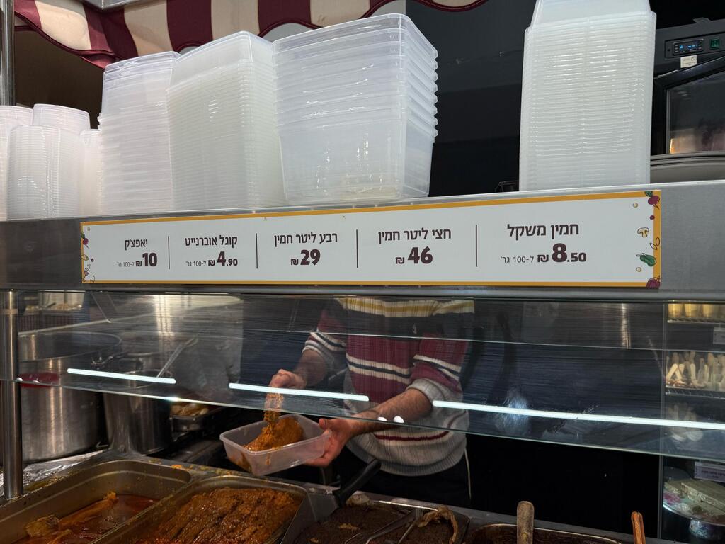 המסעדה היהודית בבני ברק