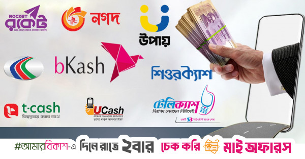 Bangladesh mobile payments surge, but active use lags behind neighbours