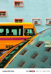 Nubia Z80 Ultra camera samples