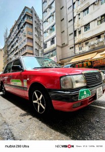 Nubia Z80 Ultra camera samples