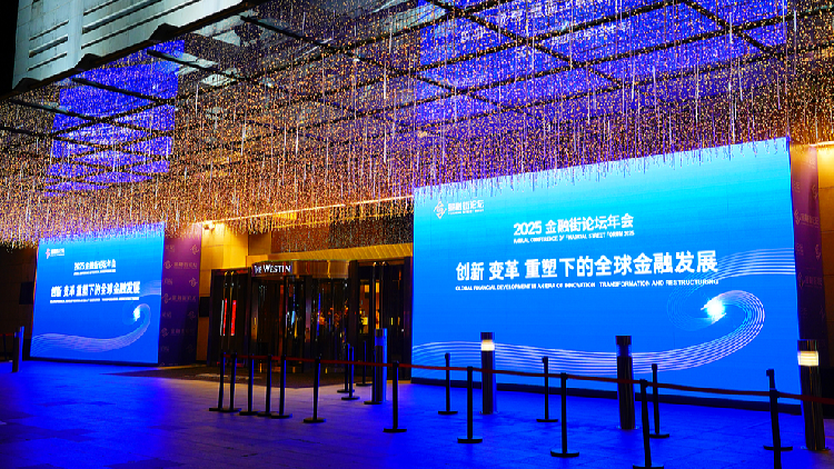 Xin Ge: Finance as a strategic spine of China's 15th Five-Year Plan - news.cgtn.com