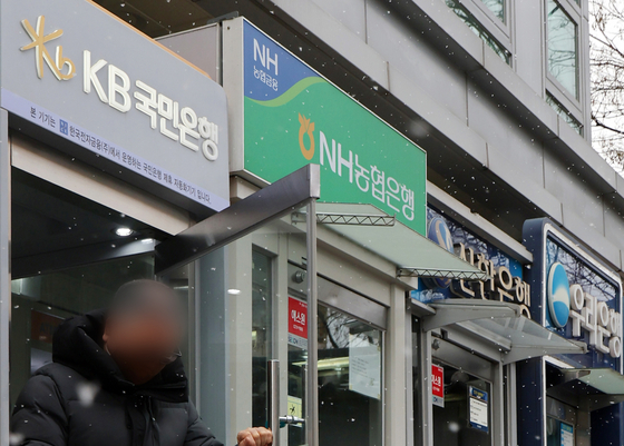 ATMs are seen at a street in Seoul on Jan. 31. [NEWS1]