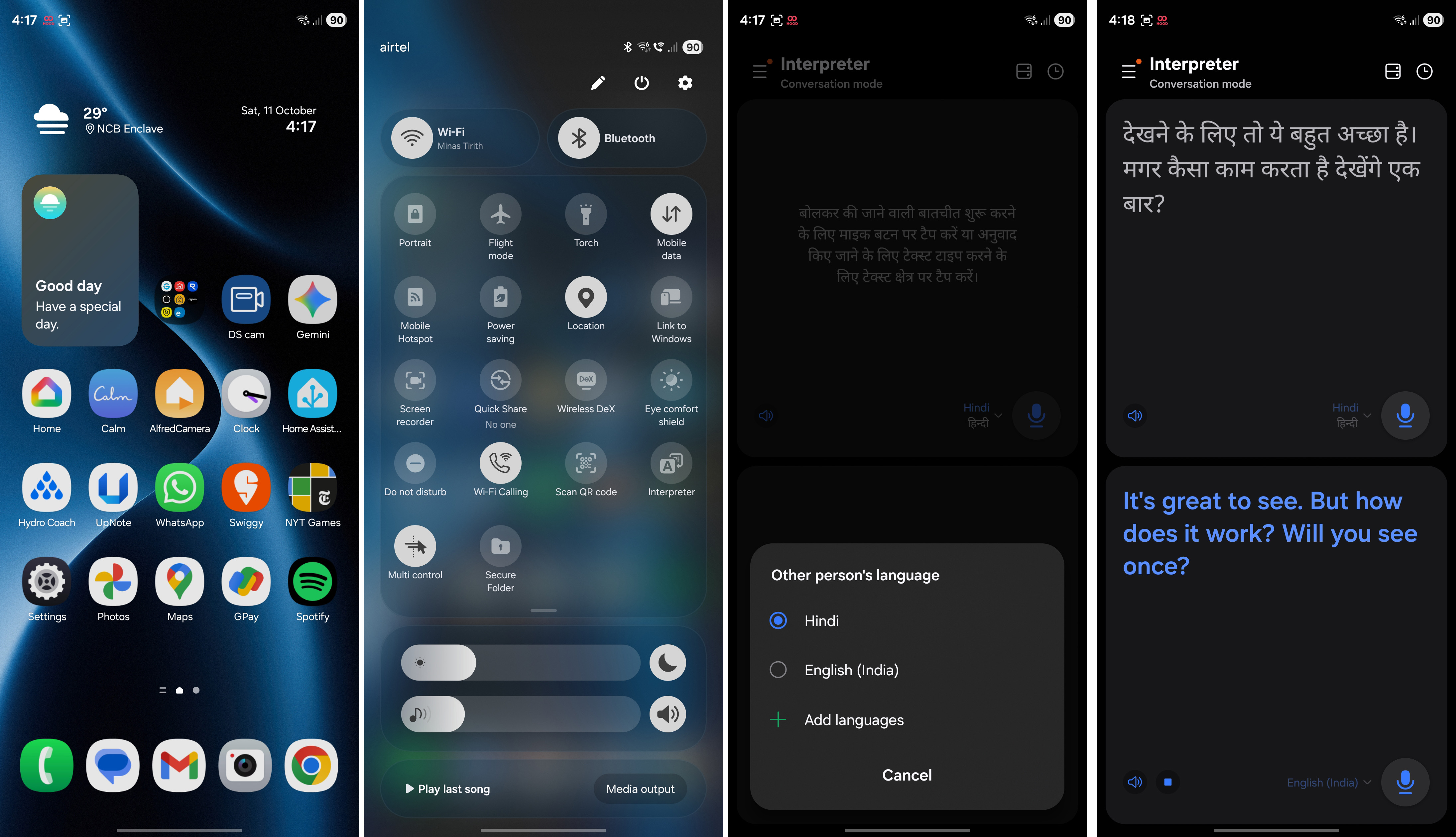 Interpreter in Galaxy AI