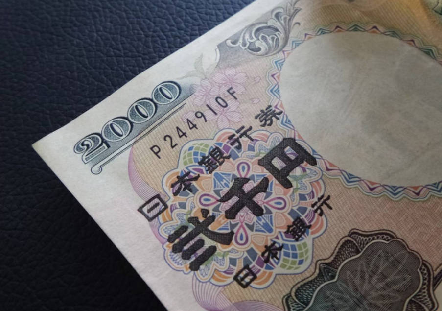 A close-up of a ￥2000 Japanese Bank Note