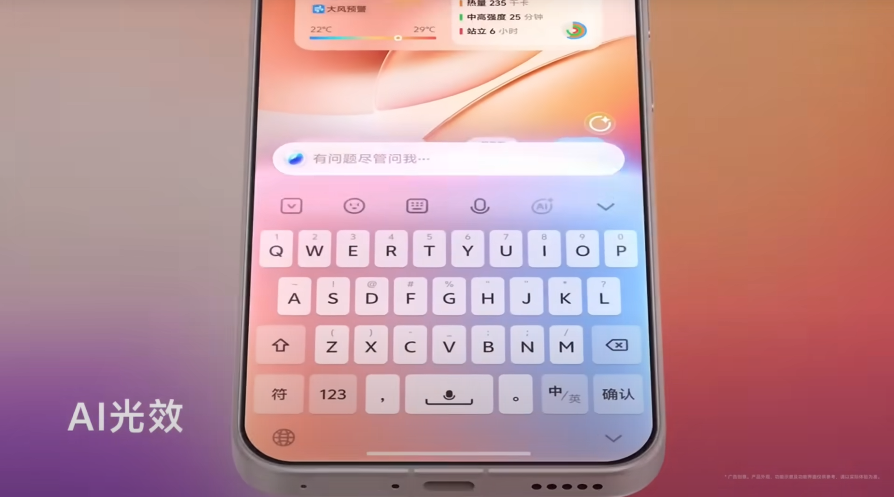 vivo origin os 6 liquid glass comparissons