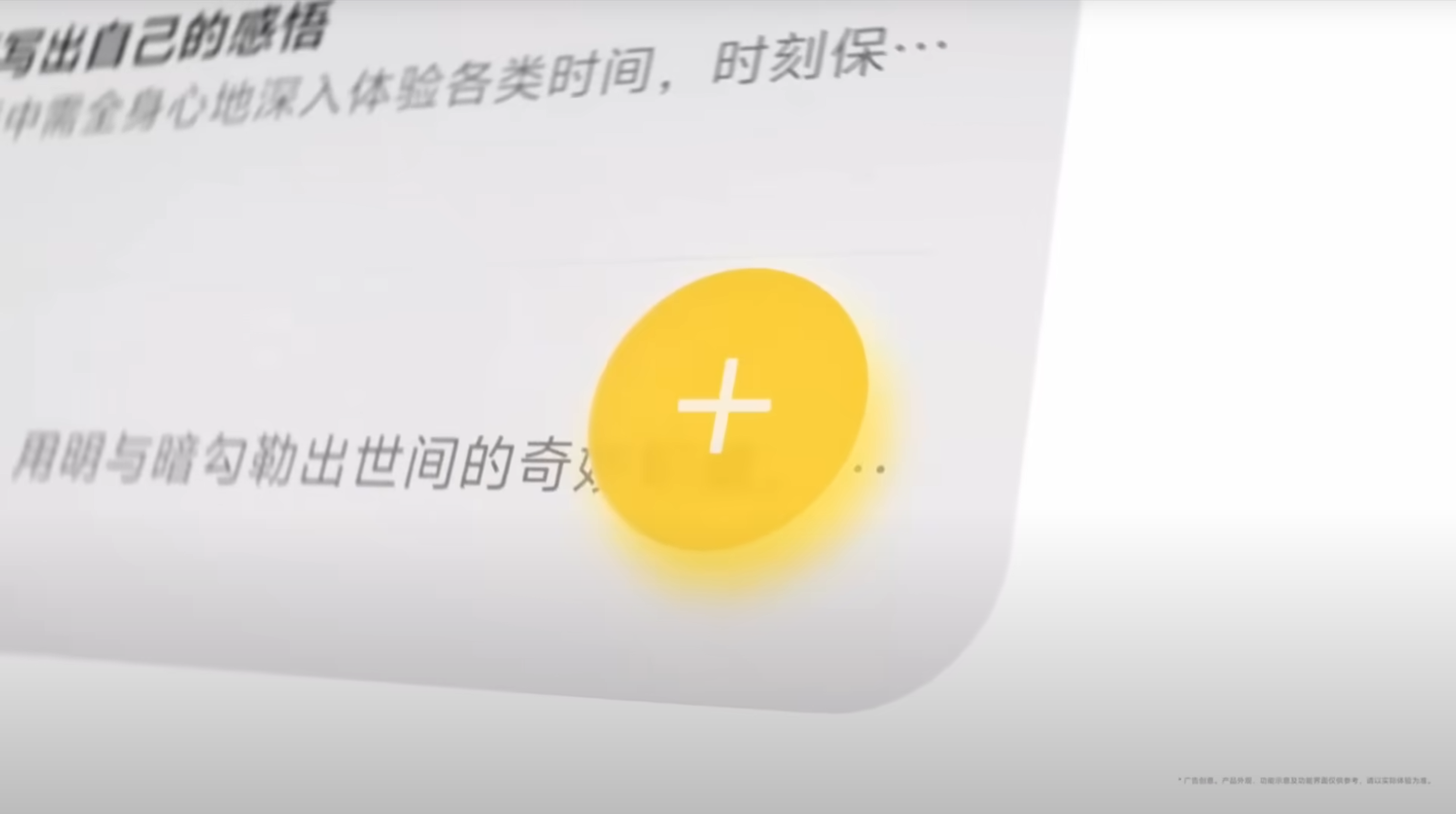 vivo origin os 6 liquid glass comparissons