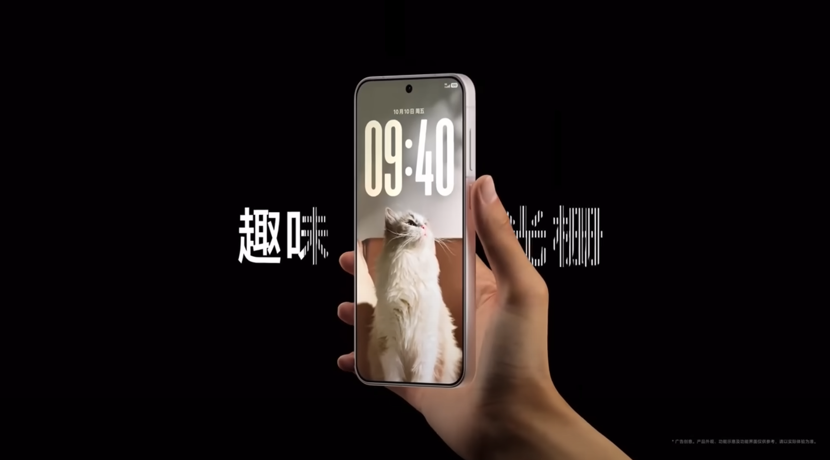 vivo origin os 6 liquid glass comparissons