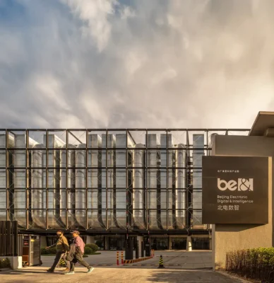 SPARK 761 Beijing Digital Economy AIDC peoples