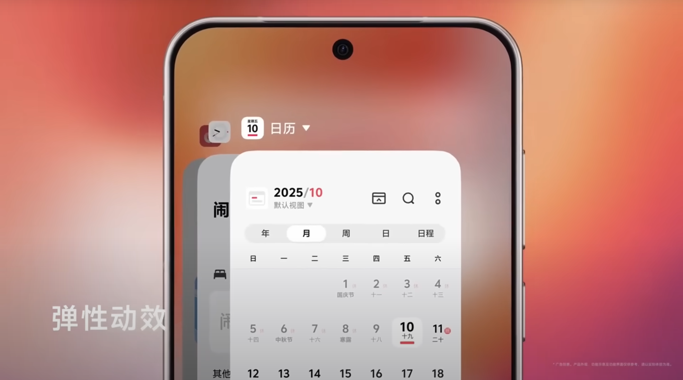 vivo origin os 6 liquid glass comparissons