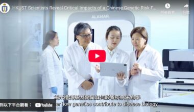 HKUST Scientists Reveal Critical Impacts of a Chinese Genetic Risk Factor in Alzheimer’s Disease