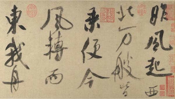Chinese Painting and Calligraphy: Selections from the Collection
