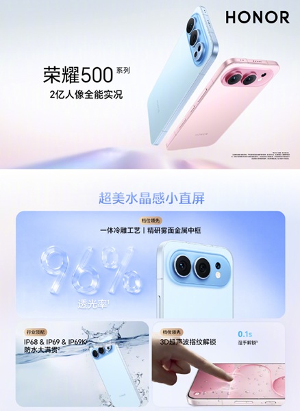 The Honor 500 series launches in China with a soft Apple iPhone Air design that features a camera visor with dual cameras for the base model and three cameras for the Pro.