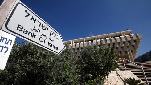 Pressure mounts on Israel's central bank to cut interest rates
