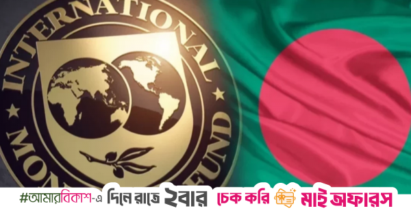 IMF asks why loss-making banks still paying salaries and bonuses