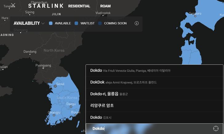 The name “Liancourt Rocks” appears in Korean search results for Dokdo on Starlink’s availability map. Captured from Starlink availability map.