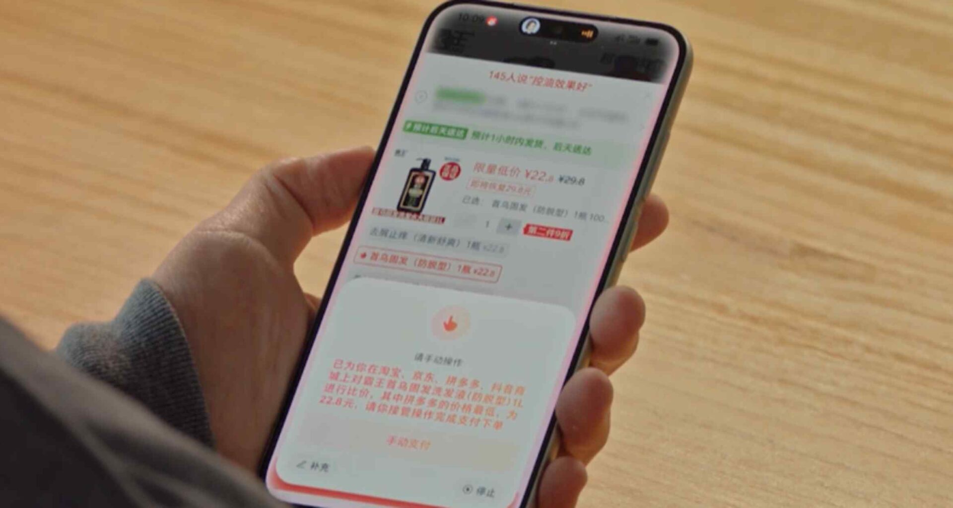 AI smartphone from ByteDance, ZTE debuts in China to strong sales