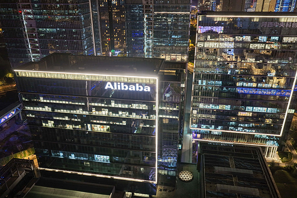Alibaba offices in in Nanjing, China, Getty