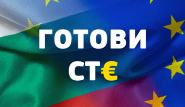 Bulgaria: Crisis or Not, Bulgaria Is Going Euro - EC Makes It Final