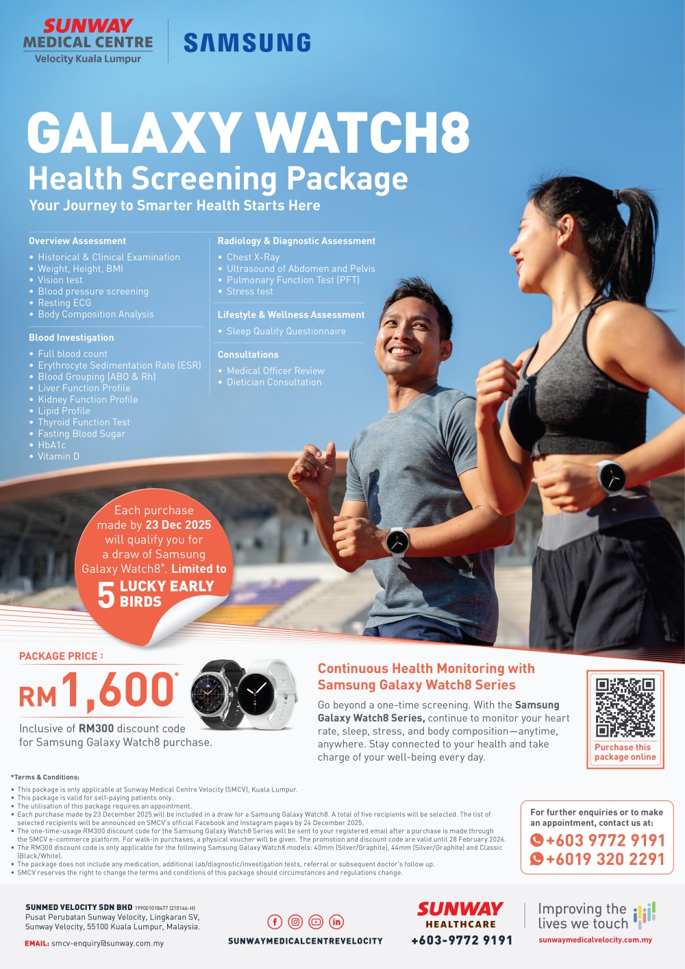 samsung smcv galaxy watch8 health screening package