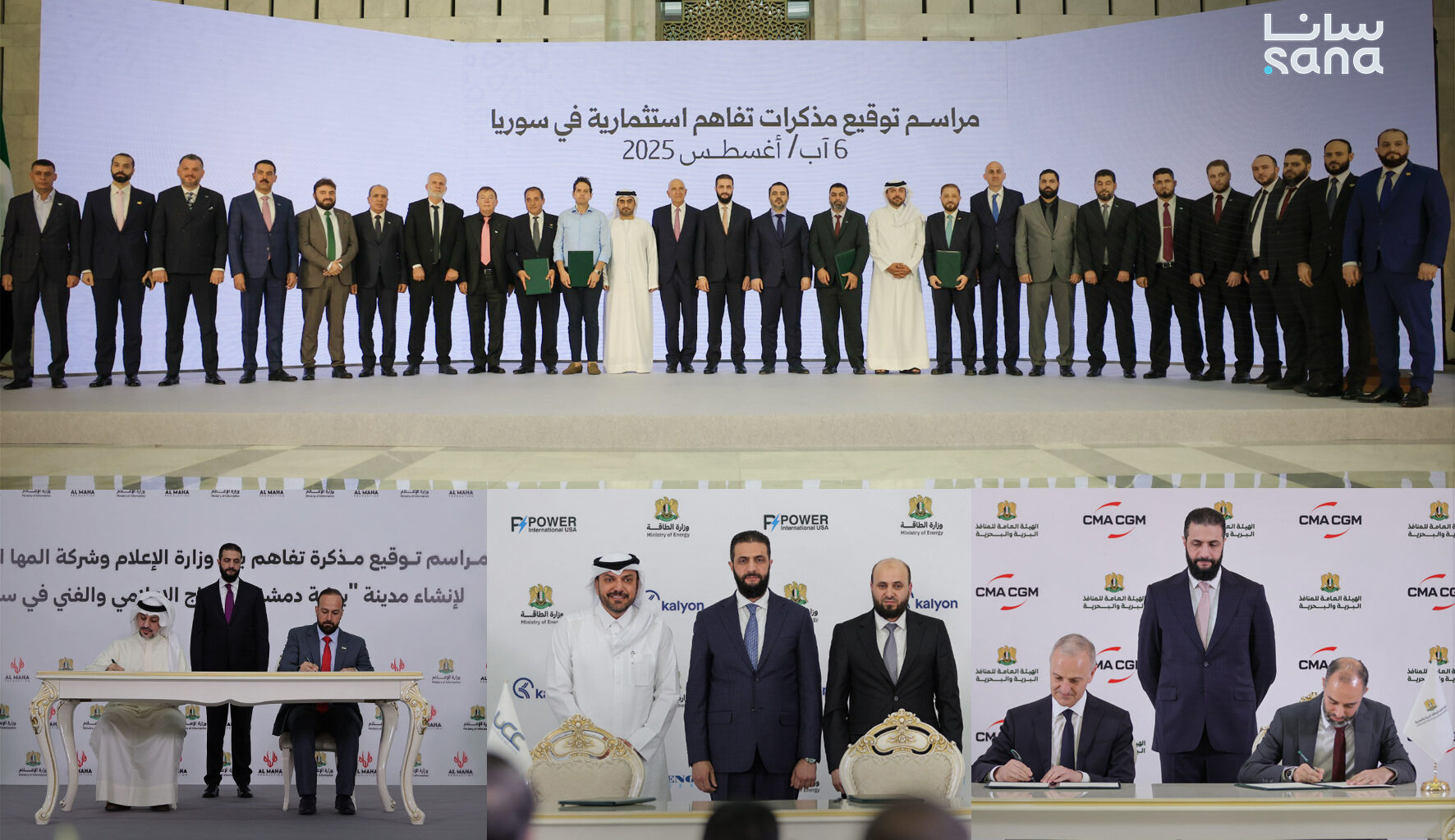 Syria signs dozens of accords to push for economic recovery