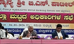 Yadgiri: ಲೋಕಾ ನ್ಯಾಯಮೂರ್ತಿ ಬಿ.ಎಸ್. ಪಾಟೀಲರಿಂದ ಜಿಲ್ಲಾ ಮಟ್ಟದ‌ ಅಧಿಕಾರಿಗಳೊಂದಿಗೆ ಸಭೆ