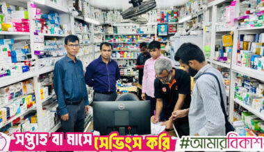 Govt adds 135 new medicines to essential drug list, prices fixing soon