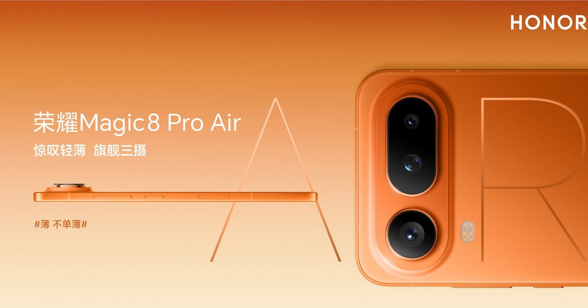 Honor's latest phone rips off the iPhone Air, and it's not even as thin