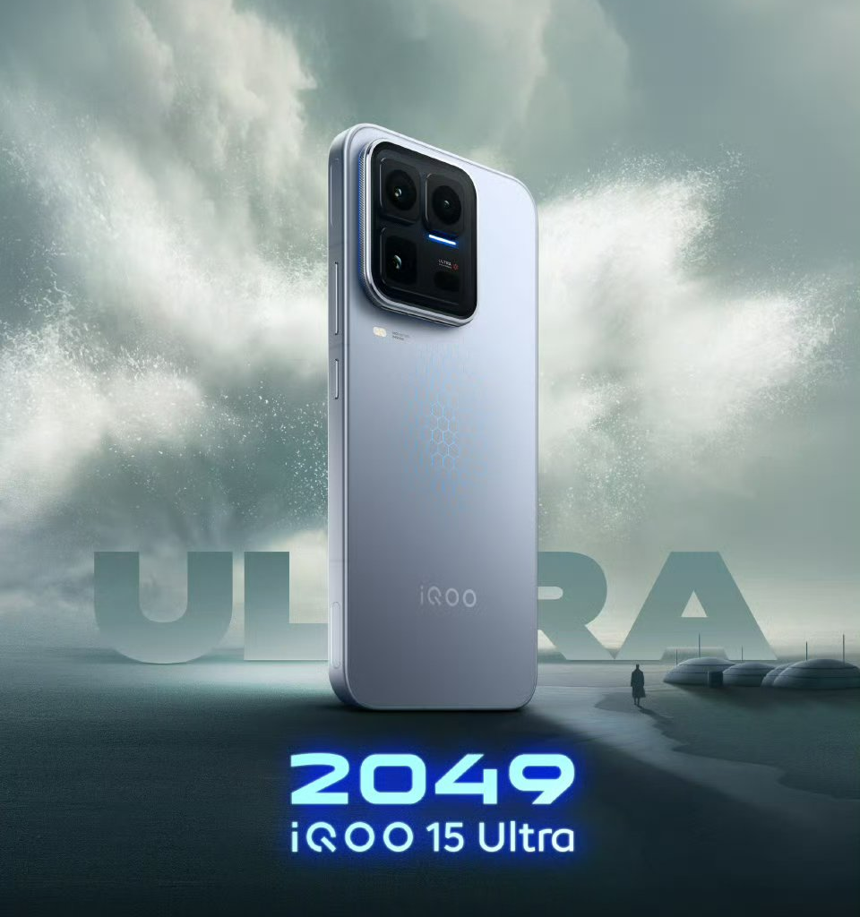 iQOO 15 Ultra