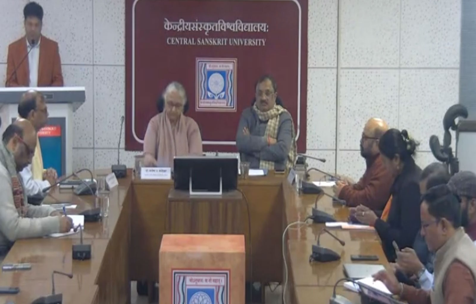 Central Sanskrit University launches Ayurveda Gurukulam Affiliation Portal (Photo/X@CentralSanskrit)