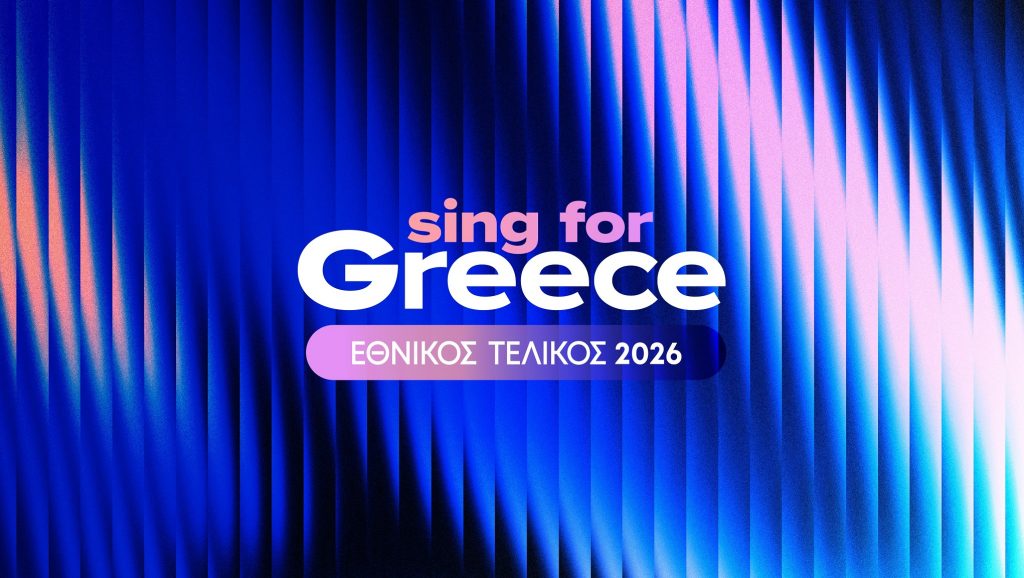 Tonight: 🇬🇷 Sing for Greece – Ellinikós Telikós 2026 – I finalist