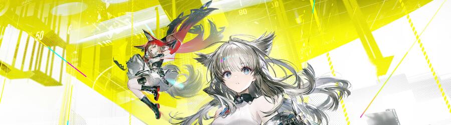 Arknights: Endfield (PS5)