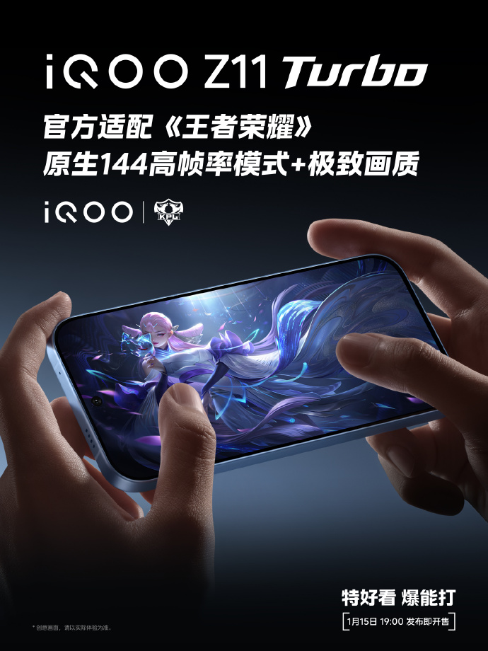 iQOO Z11 Turbo