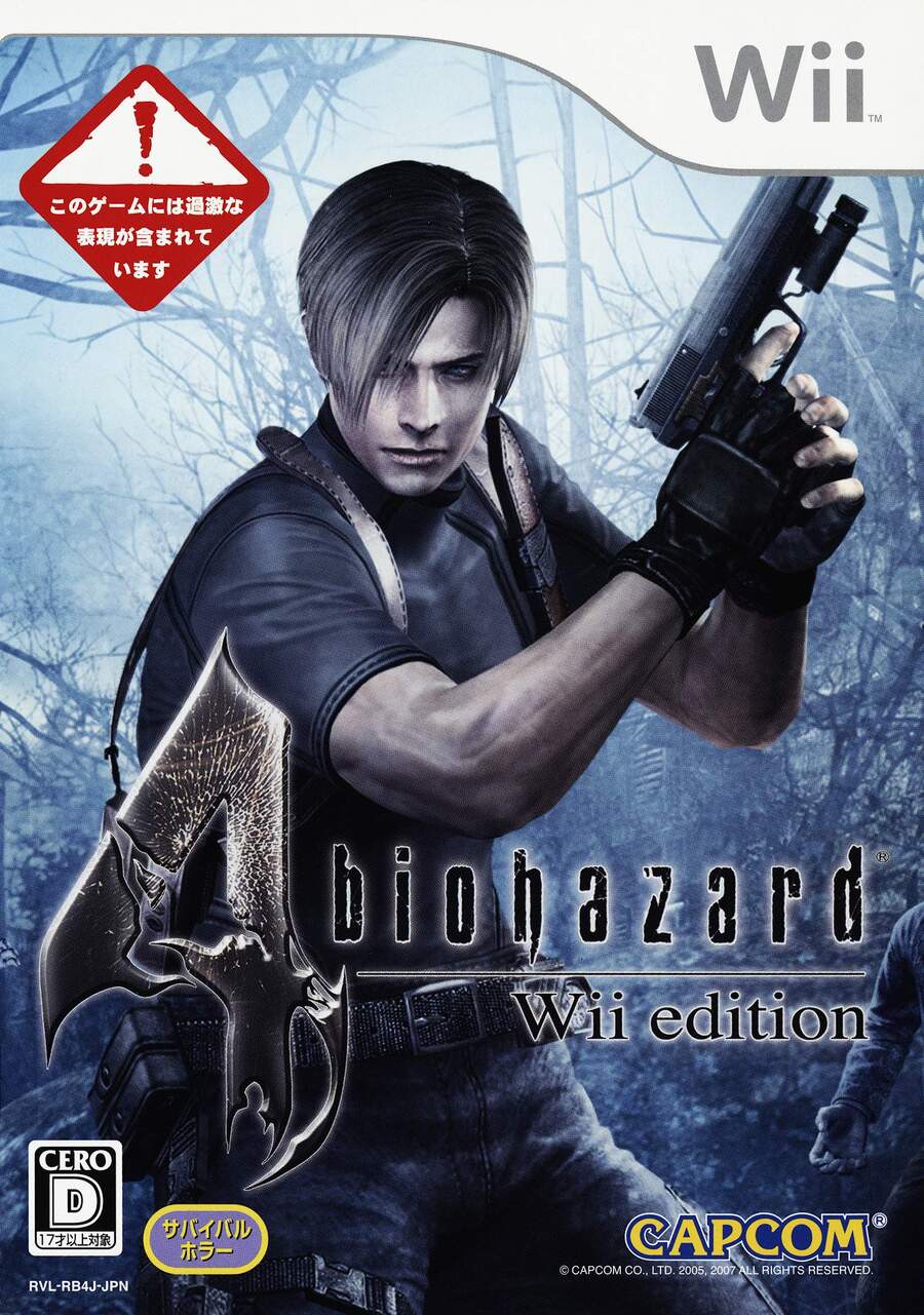 RE4 Wii Edition - JP