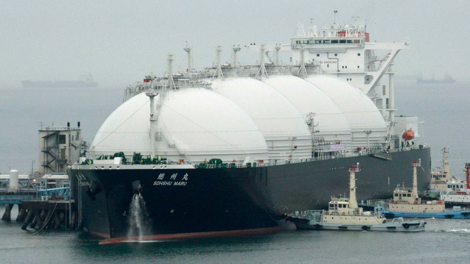 An LNG tanker. Pic: AP