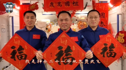 Shenzhou-21 crew extends Chinese New Year greetings from space station - news.cgtn.com