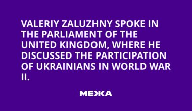 Valeriy Zaluzhny spoke in the Parliament of the United Kingdom, where he discussed the participation of Ukrainians in World War II. | Ukraine news