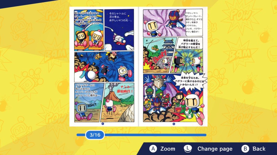 Super Bomberman Collection - Nintendo Switch 2 Edition Review - Screenshot 1 of 5