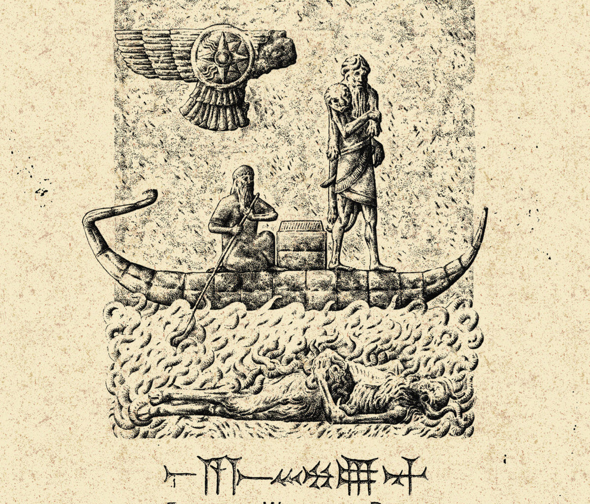 Review: Midnight Odyssey, Swords of Dis, Ôros Kaù, & Serpent Ascending - From the Waters of Death