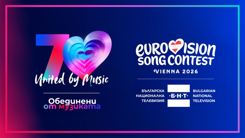 🇧🇬 Bulgaria: BNT Releases Natsionalnata Selektsiya 2026 Televote Result