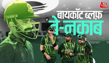 PAK की सियासत उजागर... (फोटो, Getty)