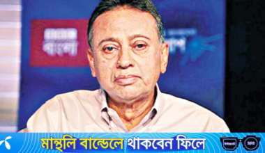 What Reforms are Needed in Bangladesh Economy? | Bangladesh has become an over-regulated country: Finance Minister Khosru