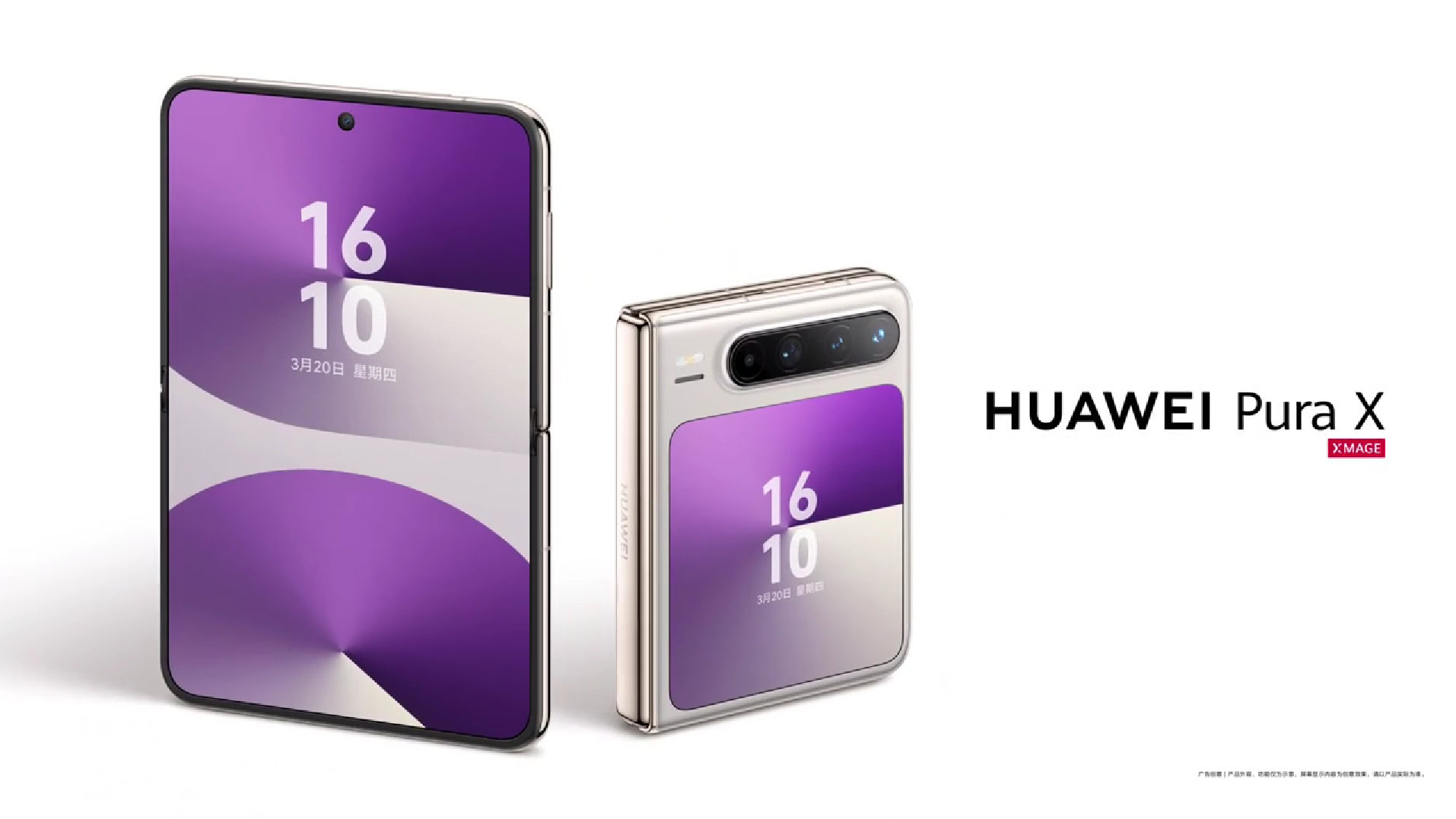 HUAWEI Pura X foldable HUAWEI Pura X foldable