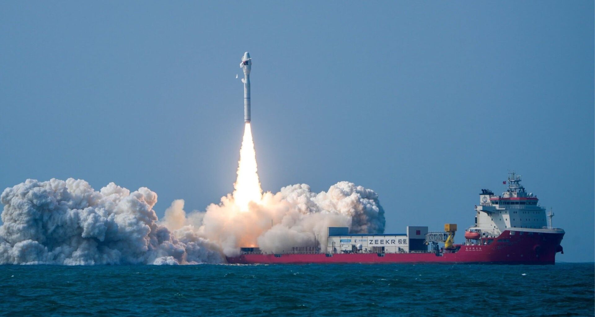 Launch of Pakistan's PRSC-EO2 satellite from a Chinese SD-3 satellite launch vehicle (SLV) at sea.