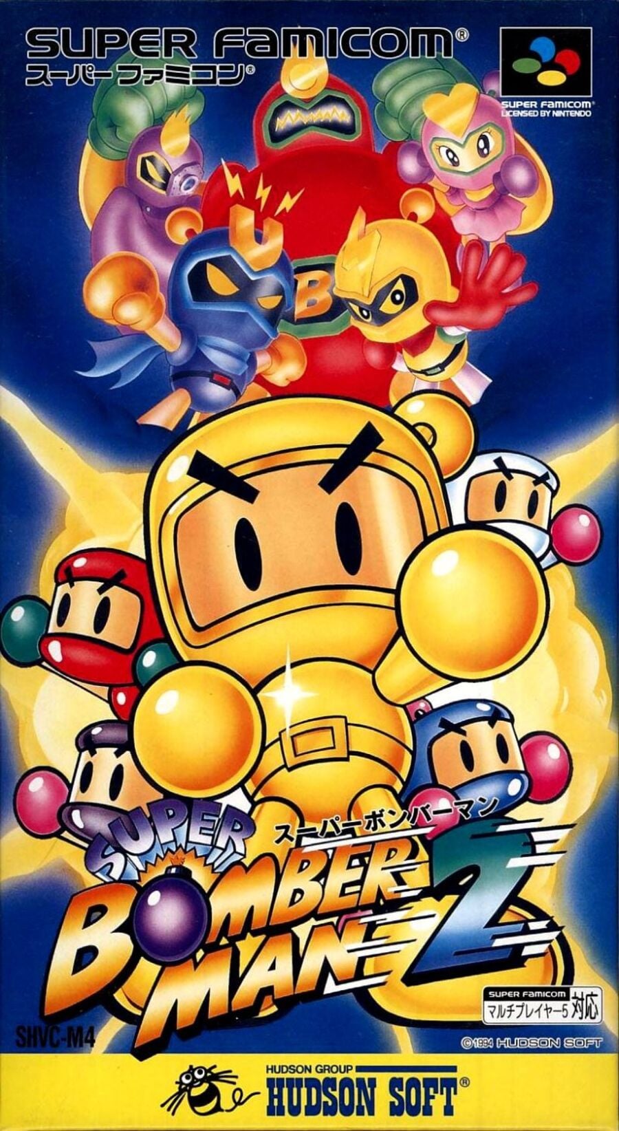 Super Bomberman 2 - JP