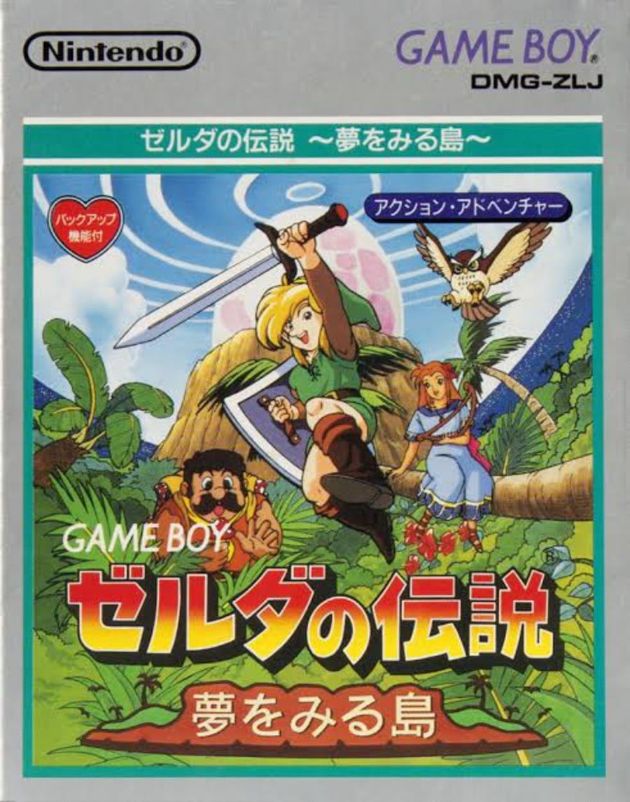 Zelda: Link's Awakening - JP