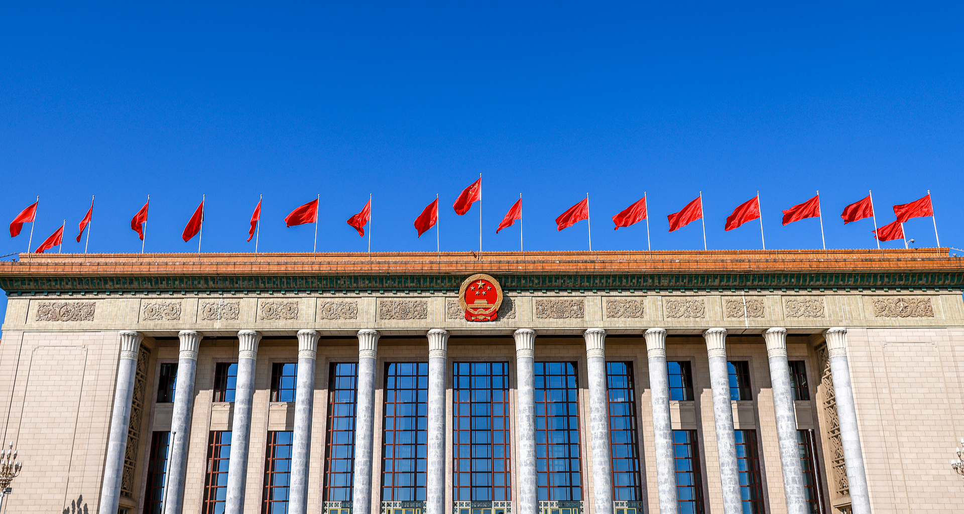 Full text: Report on national economic, social development plan - news.cgtn.com